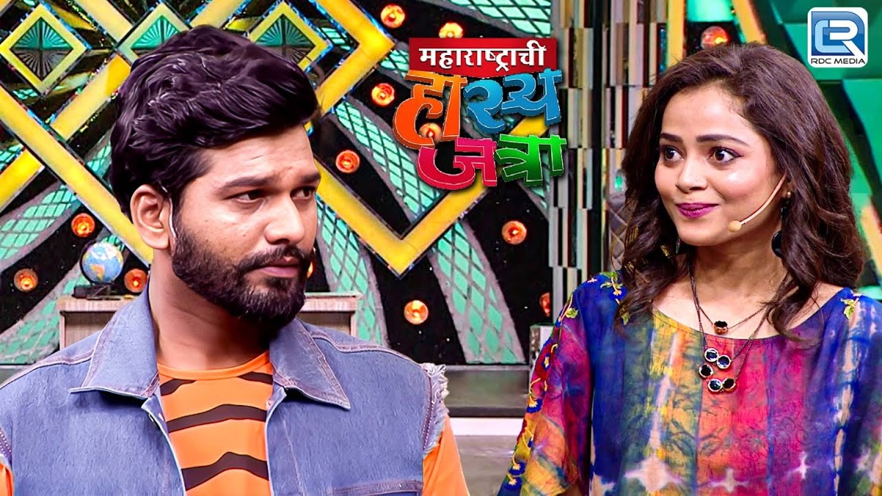 कोल्हापूर च्या पैलवानावर आला शिवाली चा जीव | Maharashtrachi Hasyajatra | Full Episode