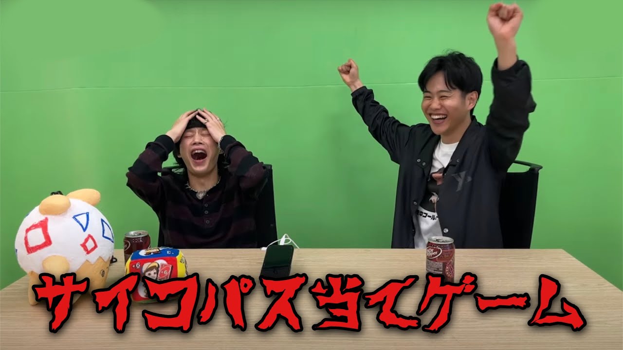 【全問正解】サイコパスになりきってサイコパス診断全問正解しろや