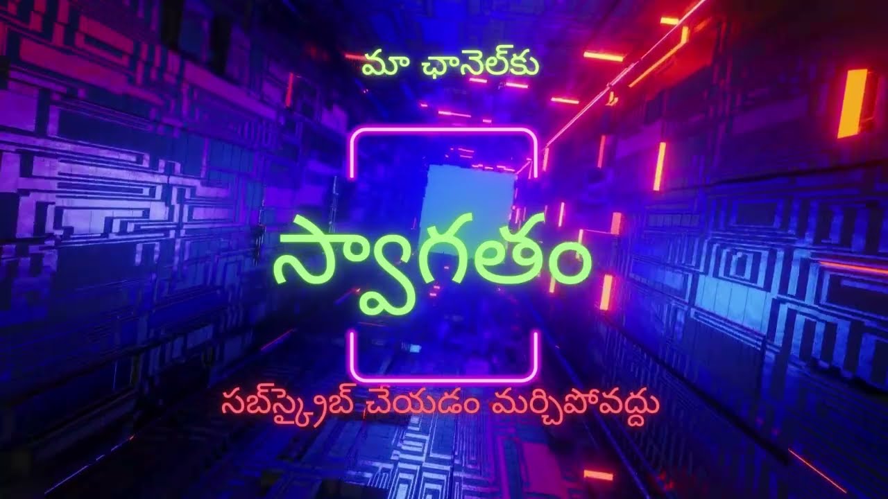 Devanga Purana epsoide 3