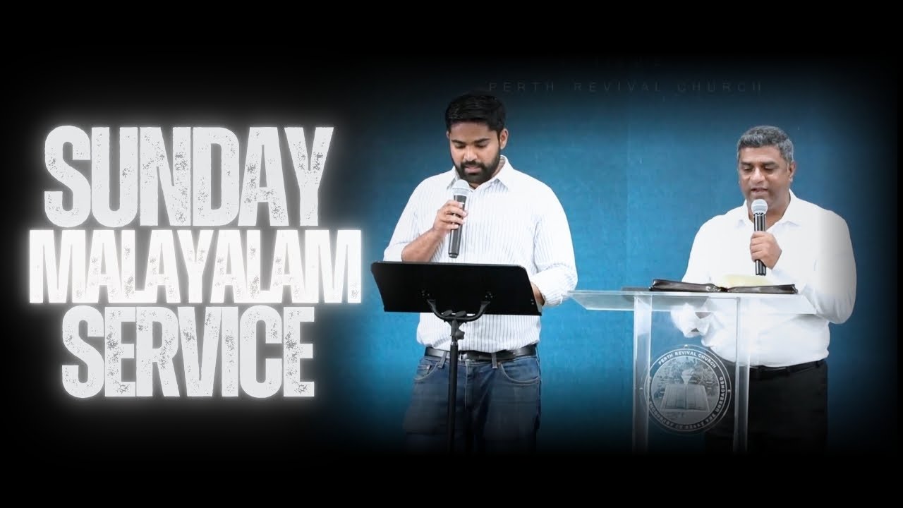 Sunday Malayalam Service: Do not grieve the Holy spirit of God