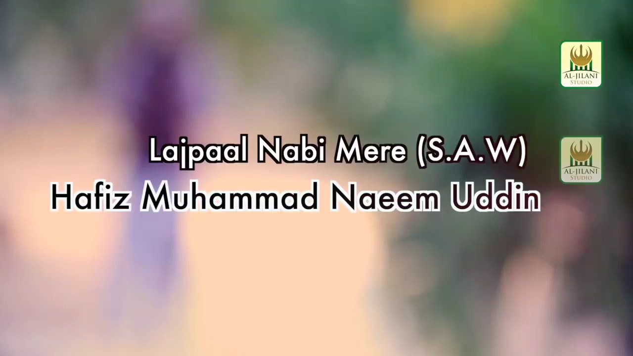 Lajpal Nabi (S.W.A) mery naat by Hafiz M Naeem Uddin