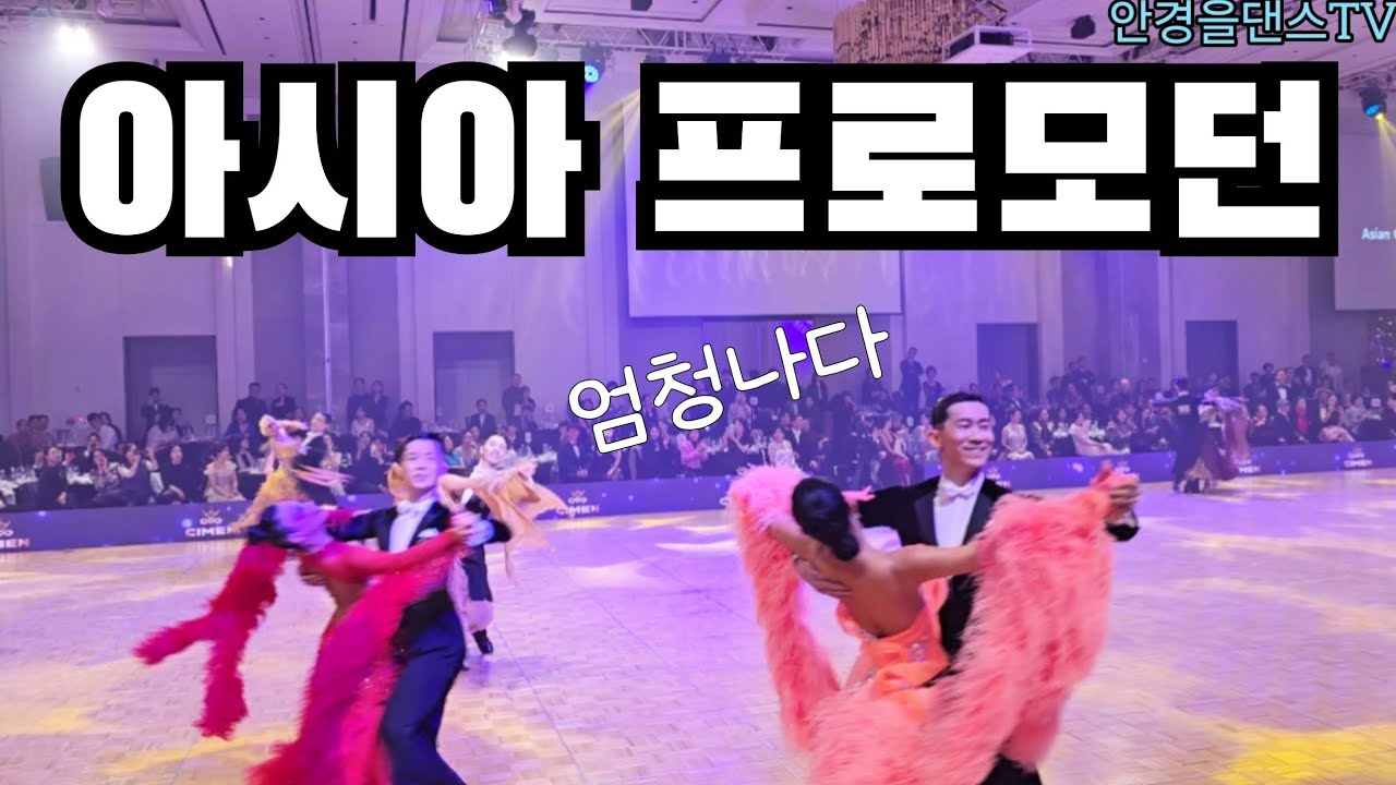 결승 가기가 엄청 힘들겠다