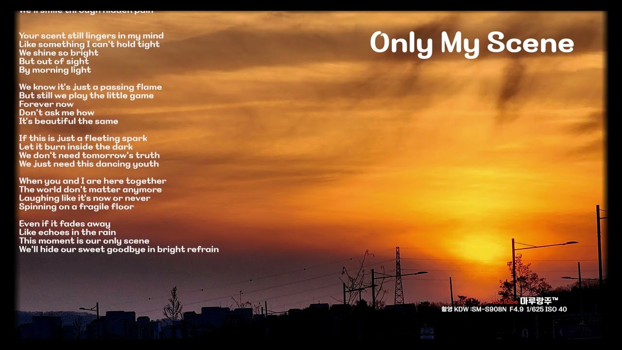 Only My Scene #마루랑주 2026_003