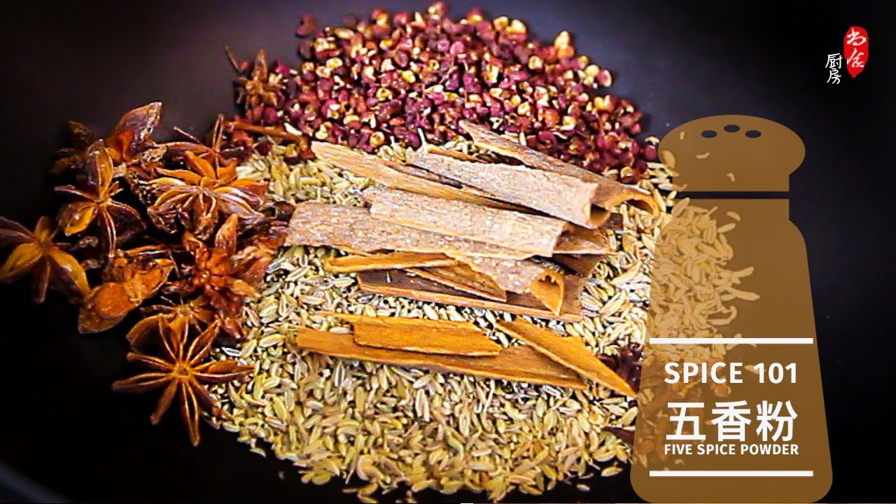 我再也不买五香粉了！💯自己做，味道太香太正了！Homemade Five Spice Powder