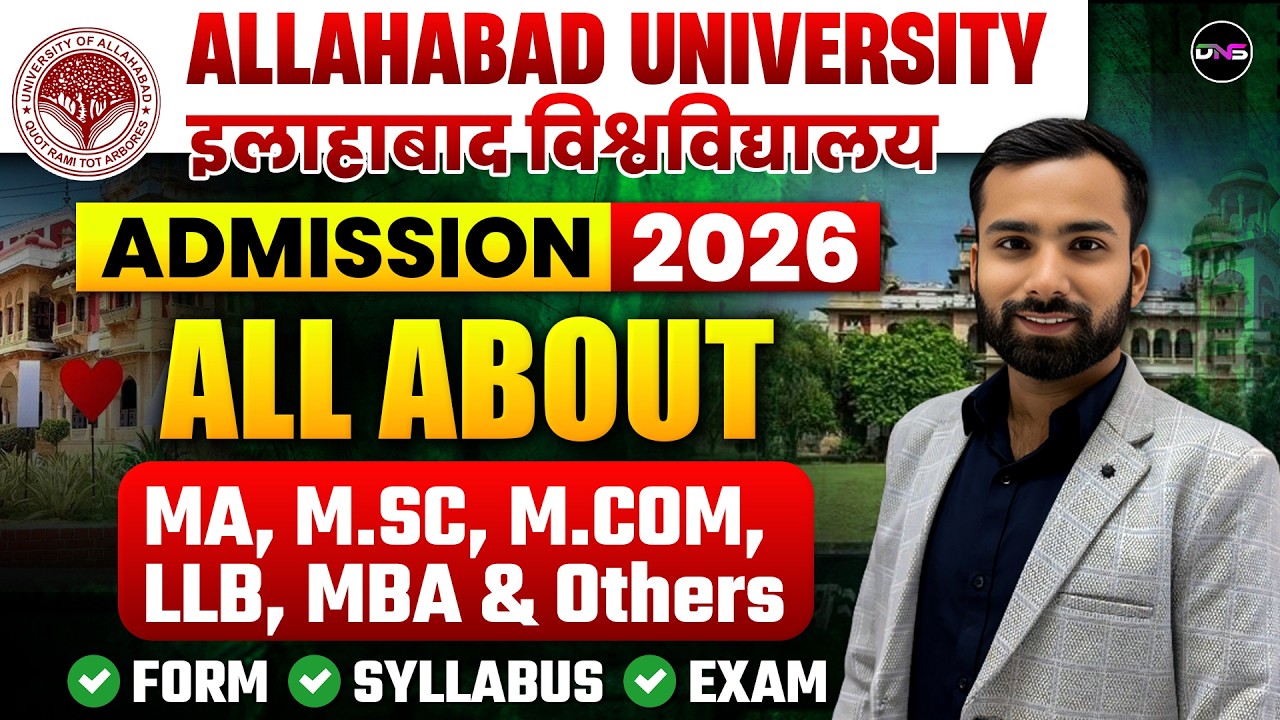 Allahabad University PG Admission 2026 | AU PGAT 2026 Form, Syllabus & Exam Date | MA, LLB, MBA, Etc