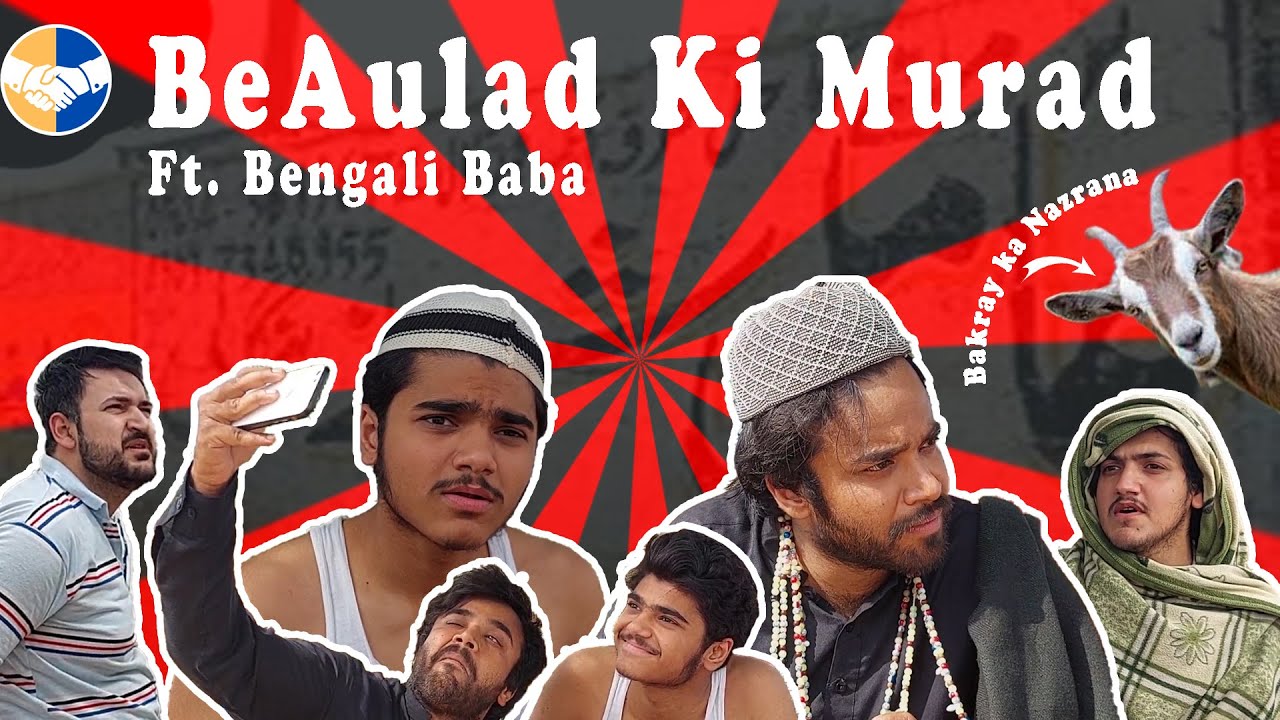 BeAulad Ki Murad Ft.Bengali Baba | Comedy Video | Funny Video | Comedy Skit | Hilarious | BroMystery
