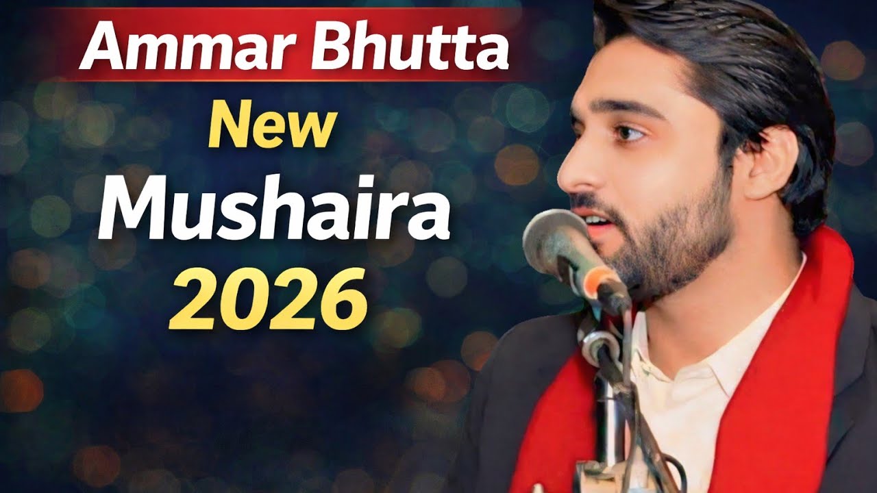 Ammmar Bhutta. New Mushaira Part2 #ZS_4K_Studio