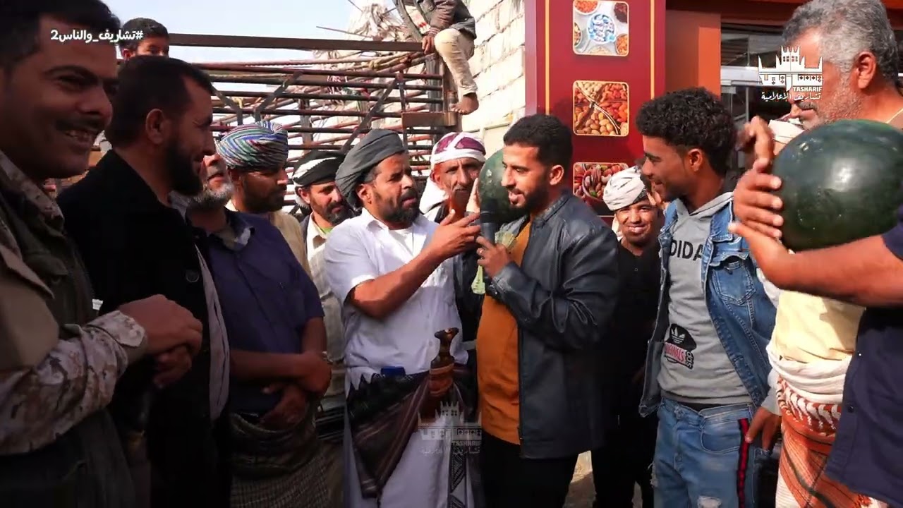 الحلقة التاسعة| البرنامج الرمضاني بـ #يافع #تشاريف_والناس2 مبادرة : بائع حبحب (75 عام)بـ مليون ريال