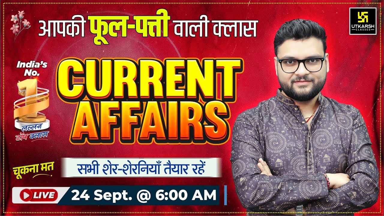 24 September 2025 Current Affairs (1880) | Current Affairs Today | Kumar Gaurav Sir
