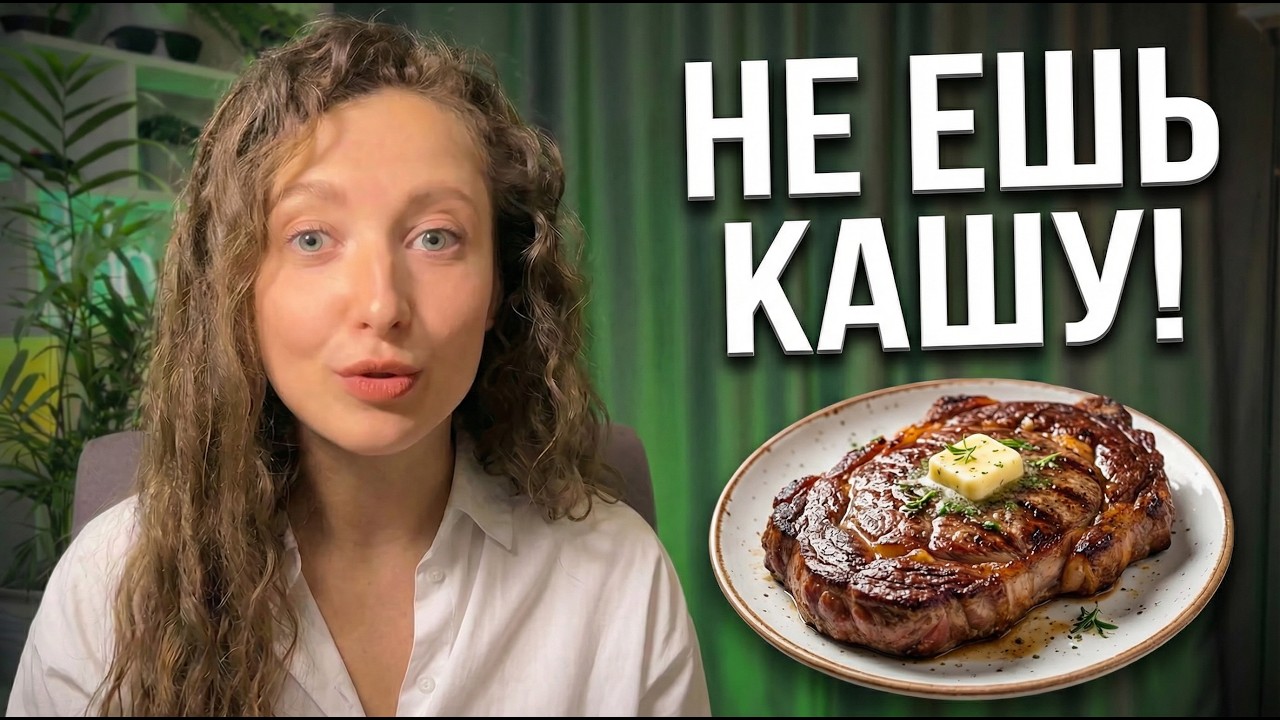 Как завтракать, чтобы не срываться на сладкое?