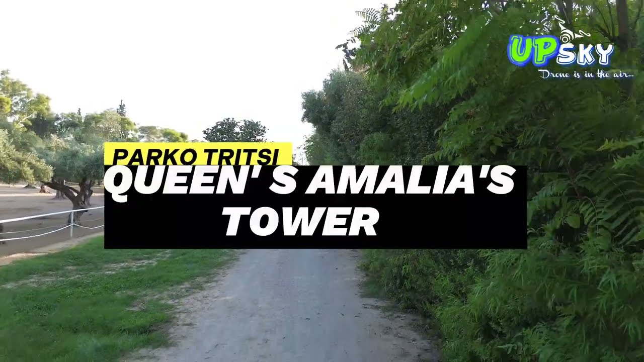 Πύργος βασιλίσσης - Πάρκο Τρίτση (Queen's Amalia’s Tower - A. Tritsis Metropolitan Park)