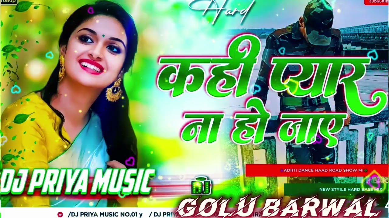 कहीं प्यार ना हो जाए #trending #dj #remix #song #youtube #trending #song 