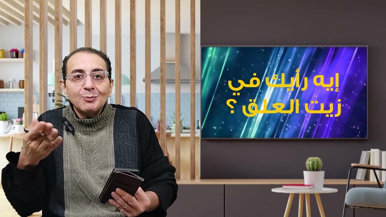 الحلقه ١ من إجابات اسئلة المتابعين علي التيك توك و#اليوتيوب   #تيك_توك #tiktok ١٣ سؤال في ١٢ دقيقه