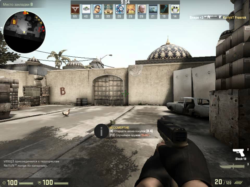 Играем в CS:Golbal Offensive