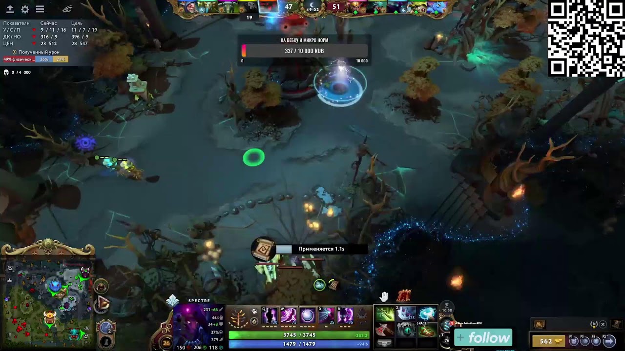 Dota 2 1317mmp иду к рыцарююю день 2766 :)(РОФЛ)
