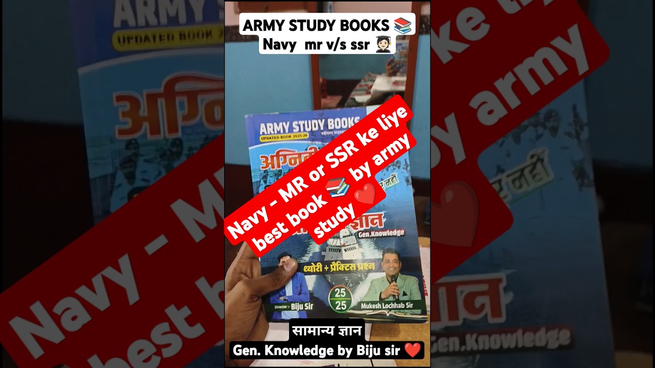 Agniveer navy - mr or ssr | Gen. knowledge | by biju sir, army study #navy#armystudyclasses #navyssr