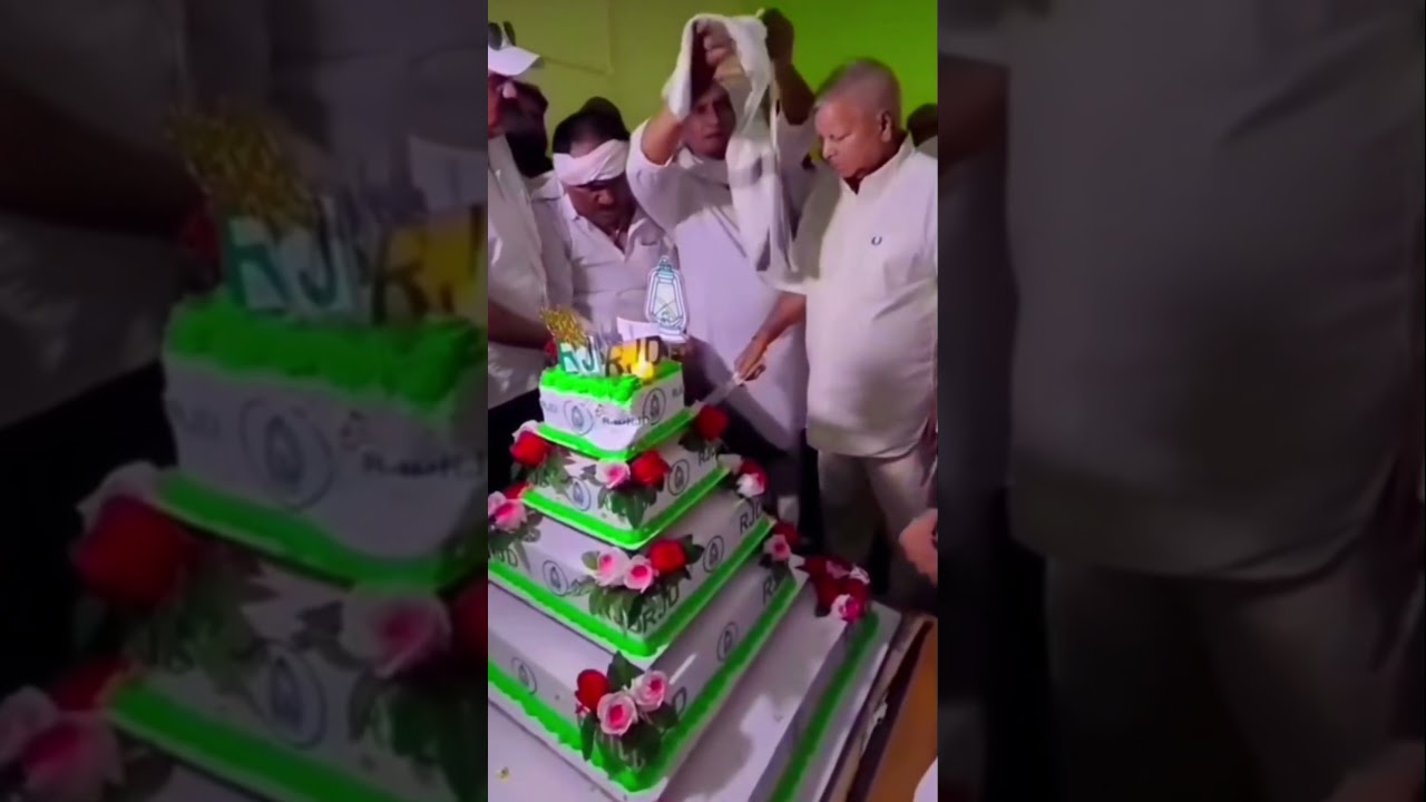 Former Chief Minister of Bihar Lalu Yadav's birthday#🎂#rjd#ytshorts#youtubeshorts#trending#viral#...