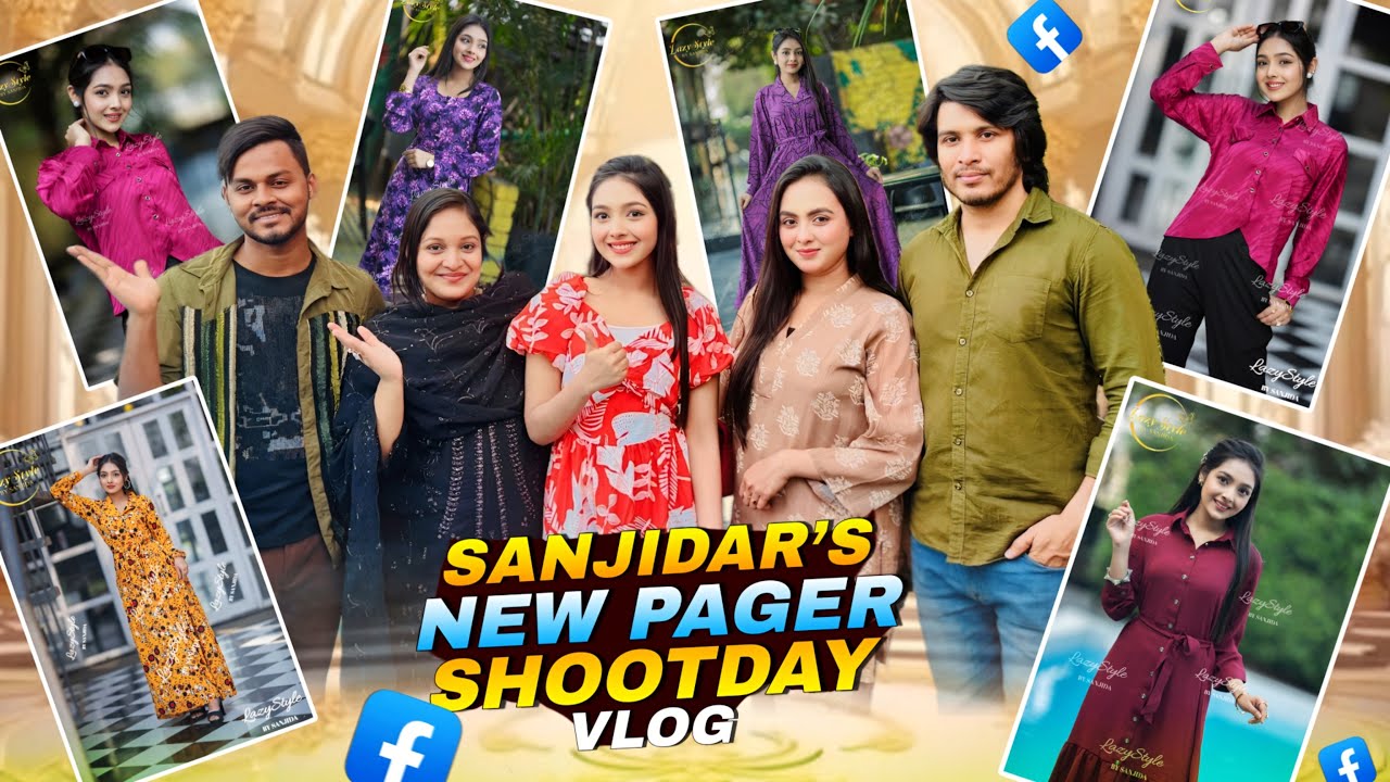 সানজিদার নতুন business আর নাম কী॥ Shoot Day_VLOG॥ Sanjida॥ Kazi_Sumaiya 