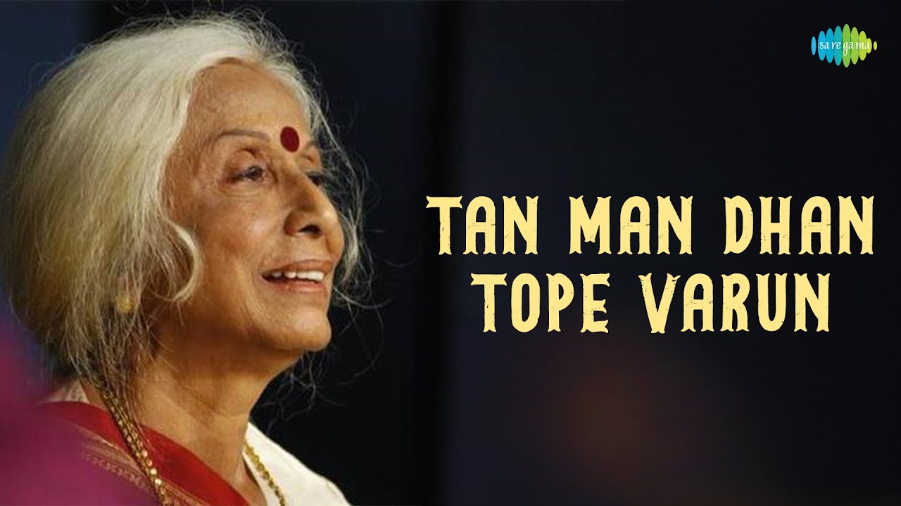 Tan Man Dhan Tope Varun | Dr. Prabha Atre | Hindustani Classical Music