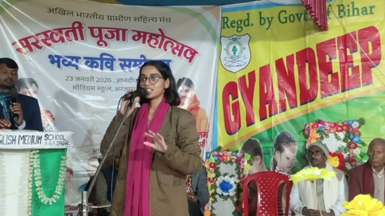 BETI LAXMI BAI HO |  ADBIKA DHANI | | Kavi Sammelan | New Performance | DESH BHAKTI