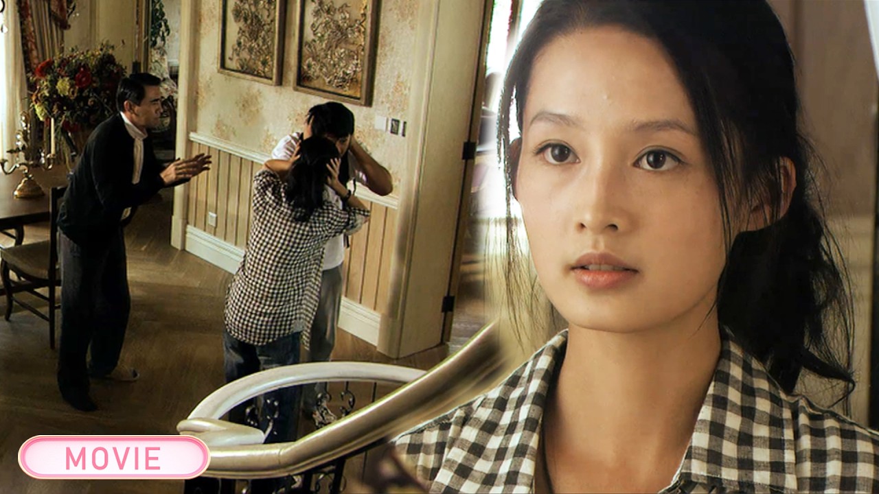 【MOVIE】闖進豪宅的鄉村女孩不簡單，下一秒就繼承億萬財產，成為豪宅主人！#李沁 #阚清子  #一见钟情 #甜宠 #职场