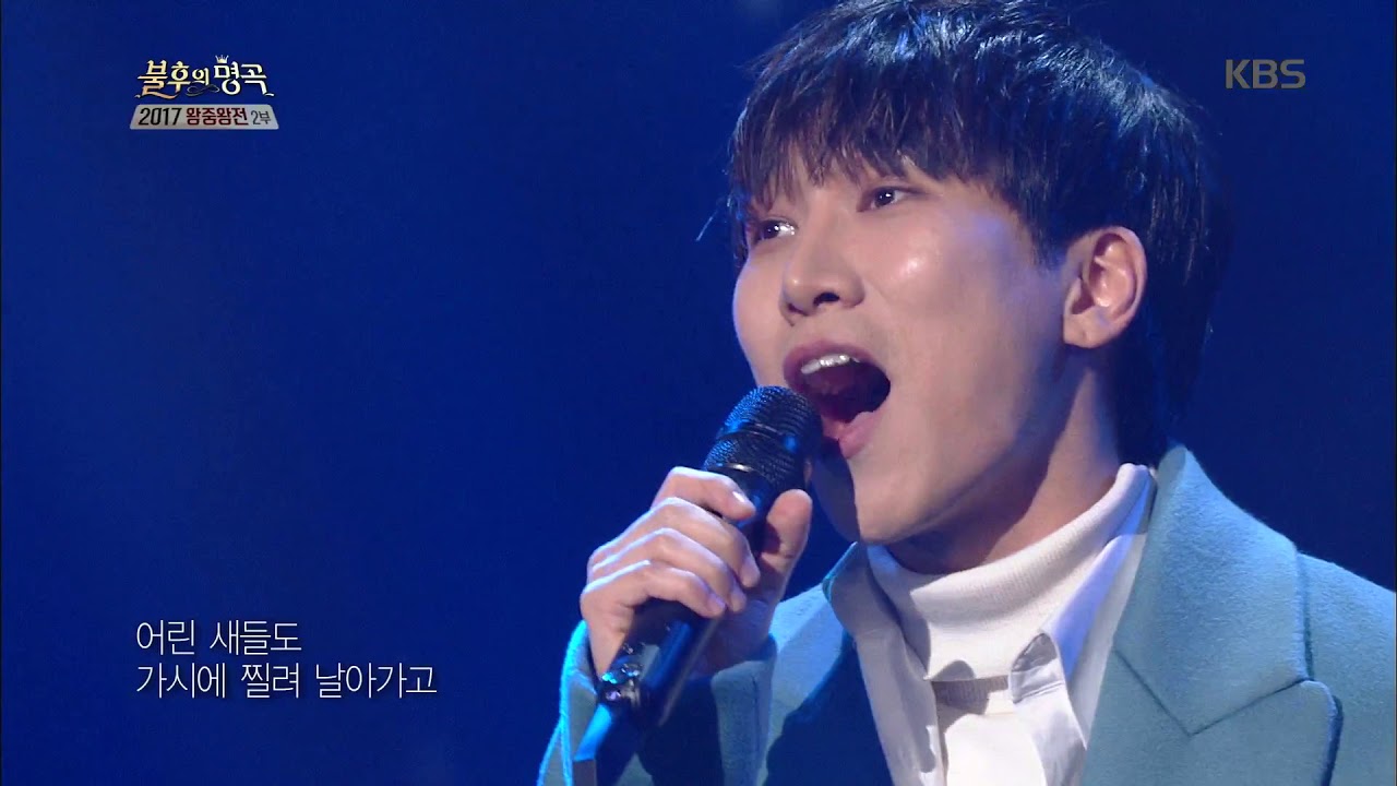 불후의명곡 Immortal Songs 2 - 서은광 - 가시나무.20171230