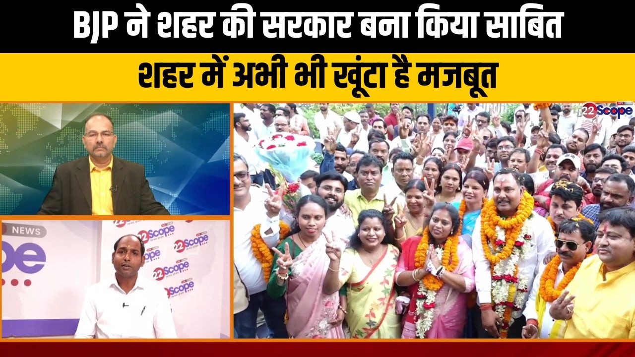 मेयर के बाद डिप्टी मेयर पद पर भी बीजेपी का कब्जा, क्या होगी प्राथमिकताएं...