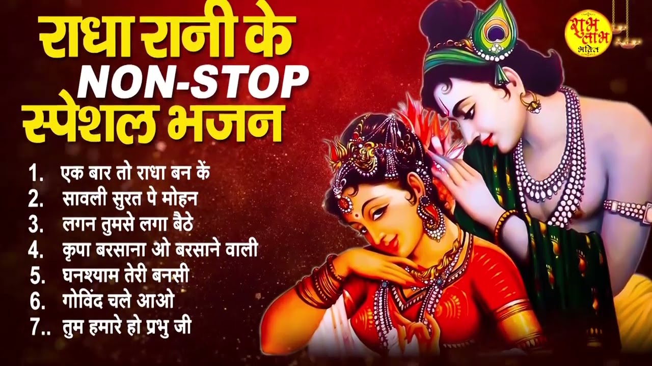 हर काम छोड़कर पहले ये भजन सुनो | Khatu Shyam Bhajan | खाटू श्याम भजन | Khatu Shyam Ji Ke Bhajan
