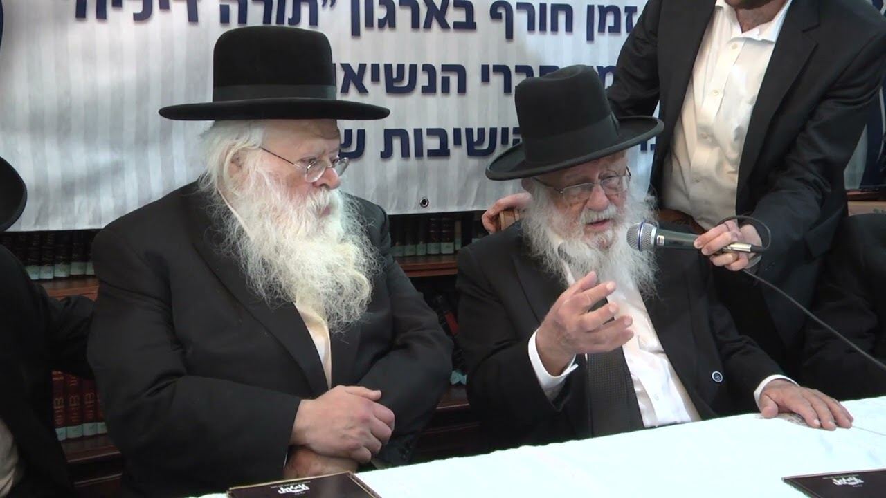 הגרב