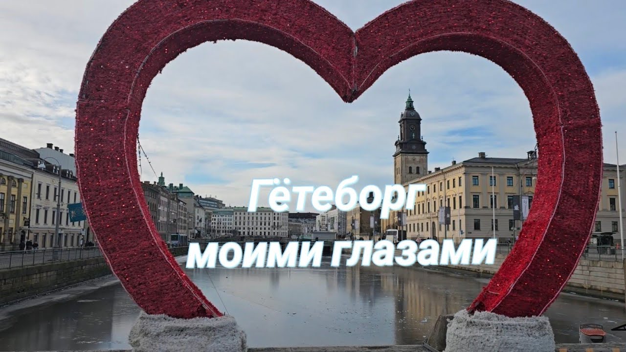 ​3 ДНЯ МОИМИ ГЛАЗАМИ: GOTHIA TOWERS & UPPER HOUSE SPA ✨, ОГНИ ГОРОДА И МНОГОЕ ДРУГОЕ