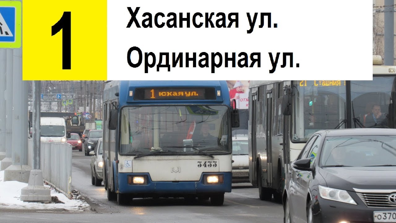 Троллейбус 1 