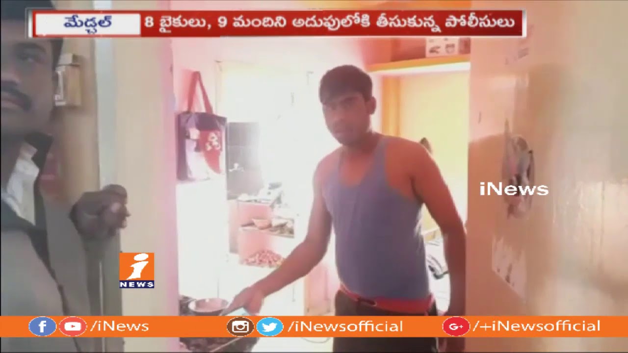 Police Cordon Search Operation Medchal | 8 Bikes Sized | iNews