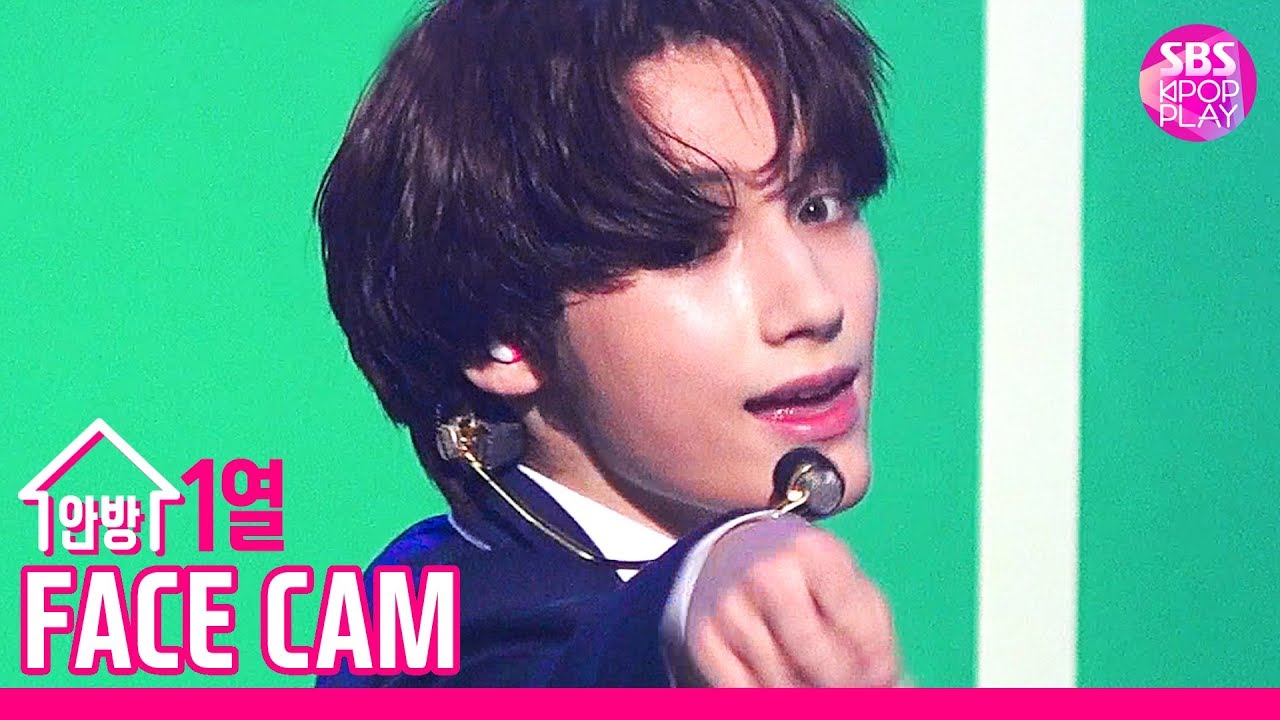 [페이스캠4K/고음질] TXT 휴닝카이 '9와 4분의 3 승강장에서 널 기다려' (TXT HUNINGKAI 'Run Away' FaceCam)│@SBS Inkigayo