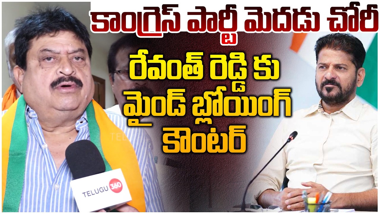 కాంగ్రెస్ విమర్శలపై బీజేపీ గట్టి కౌంటర్ ! | Ram Chander Rao Strong Counter To Revanth Reddy
