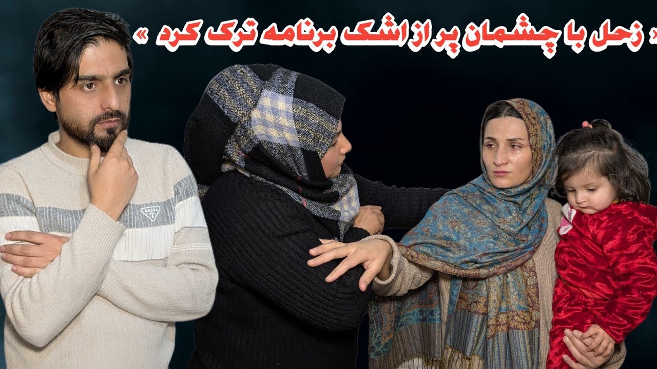 گفتنی های درد آور زحل و چی باعث شد که بعد از این زحل برنامه ها را ترک بگویید 😢