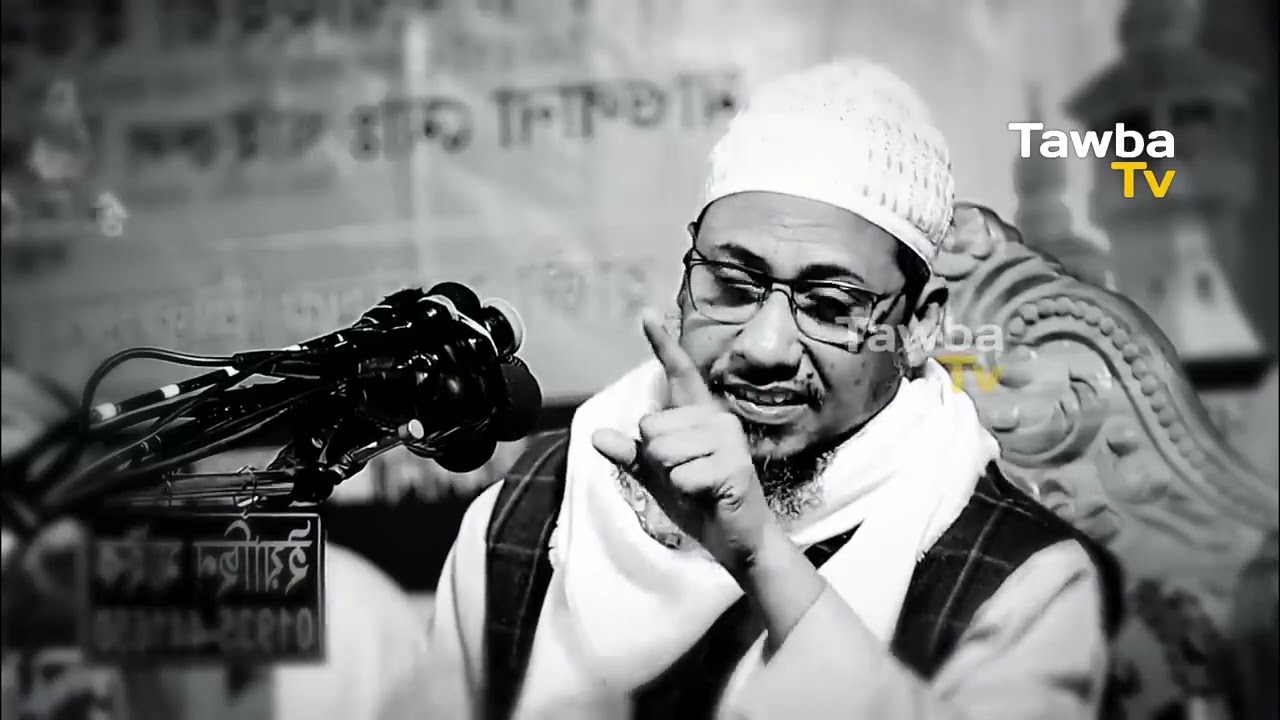 রমজান মাস কিভাবে কাটাবেন । আনিসুর রহমান আশরাফী নতুন ওয়াজ 2026