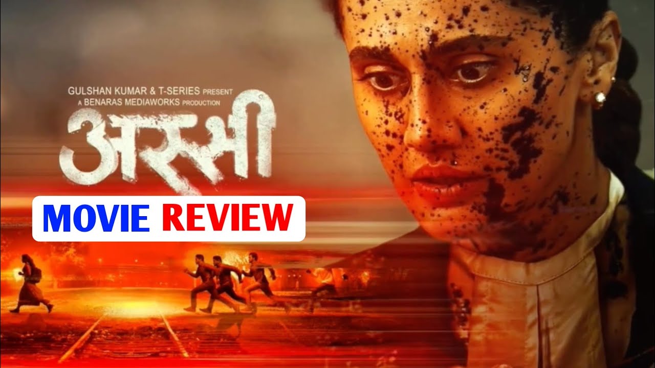 Assi Movie Review | GSRG20 