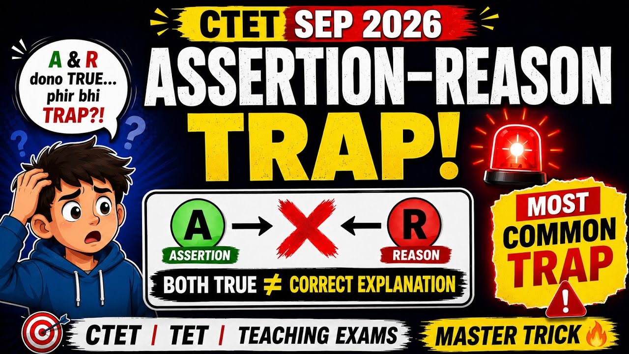 CTET Sep 2026 Assertion-Reason CDP Questions with Master Trick