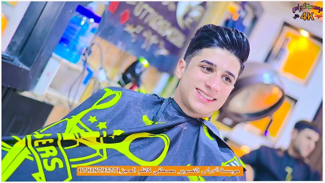 حفل زفاف المعدل مرتضى الفريجي الف مبروك الحجز 07818793271