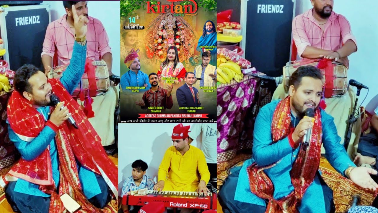 MAA BAWE WALIYE || KUMAR RAVI BHAJAN || SHAM SAJAN RAJPUT || LIVE JAGRAN || @SajanVlogsMusicTeam