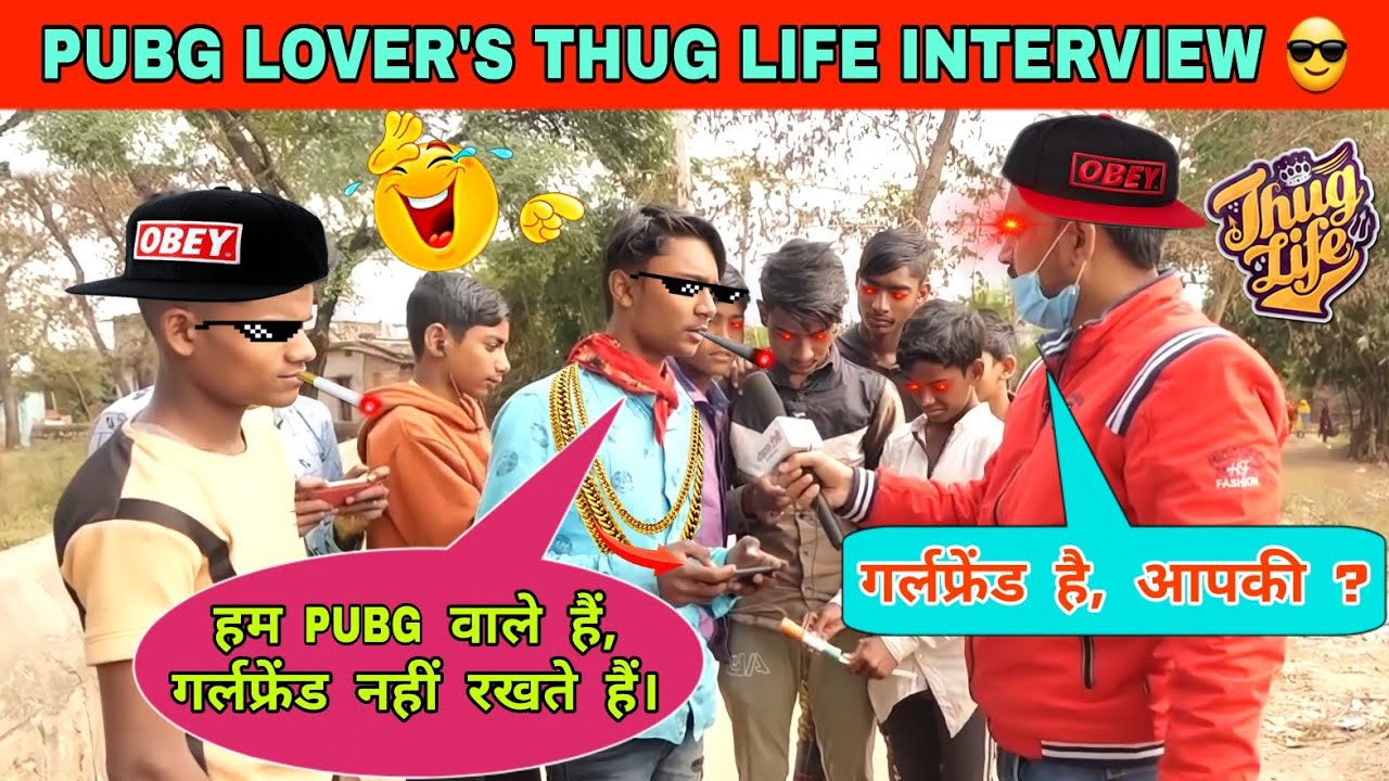 PUBG Lover's thug life interview 😎 | thug life status 😂  | Savage interview in jharkhand.😛#thuglife