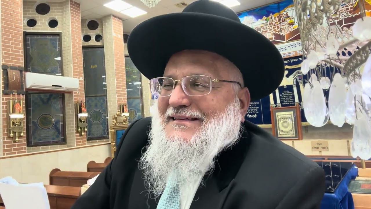 אסור לתת זכר למחצית השקל אלא ורק למצוות צדקה-הרב משה אלחרר רב העיר שלומי{2110}