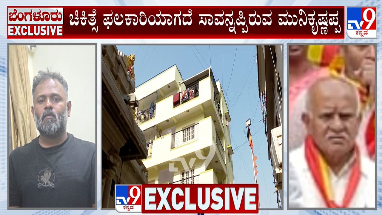 Sons Kill Father For Property In Bengaluru's Indiranagar: ತಂದೆ-ಮಕ್ಕಳ ನಡುವೆ ಹಲವು ಬಾರಿ ಆಸ್ತಿಗಾಗಿ ಜಗಳ