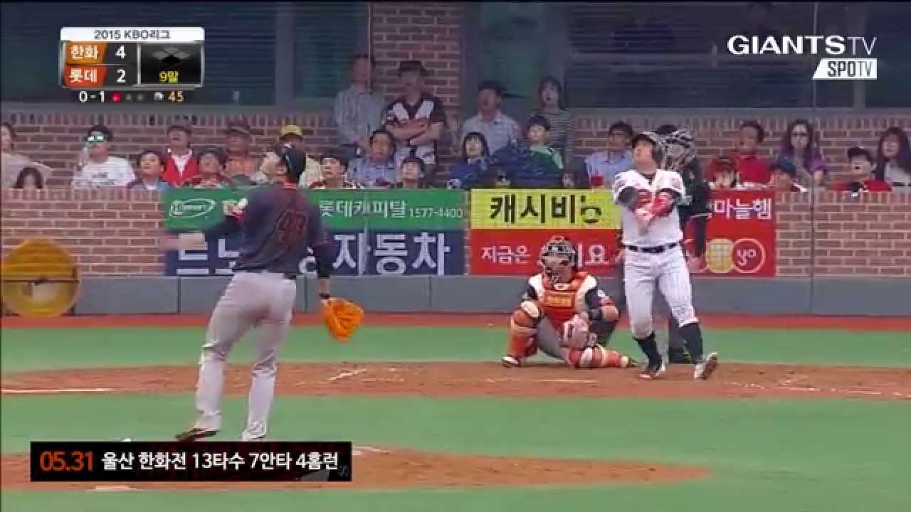 [GiantsTV] 2015 THE MOMENT - MAY