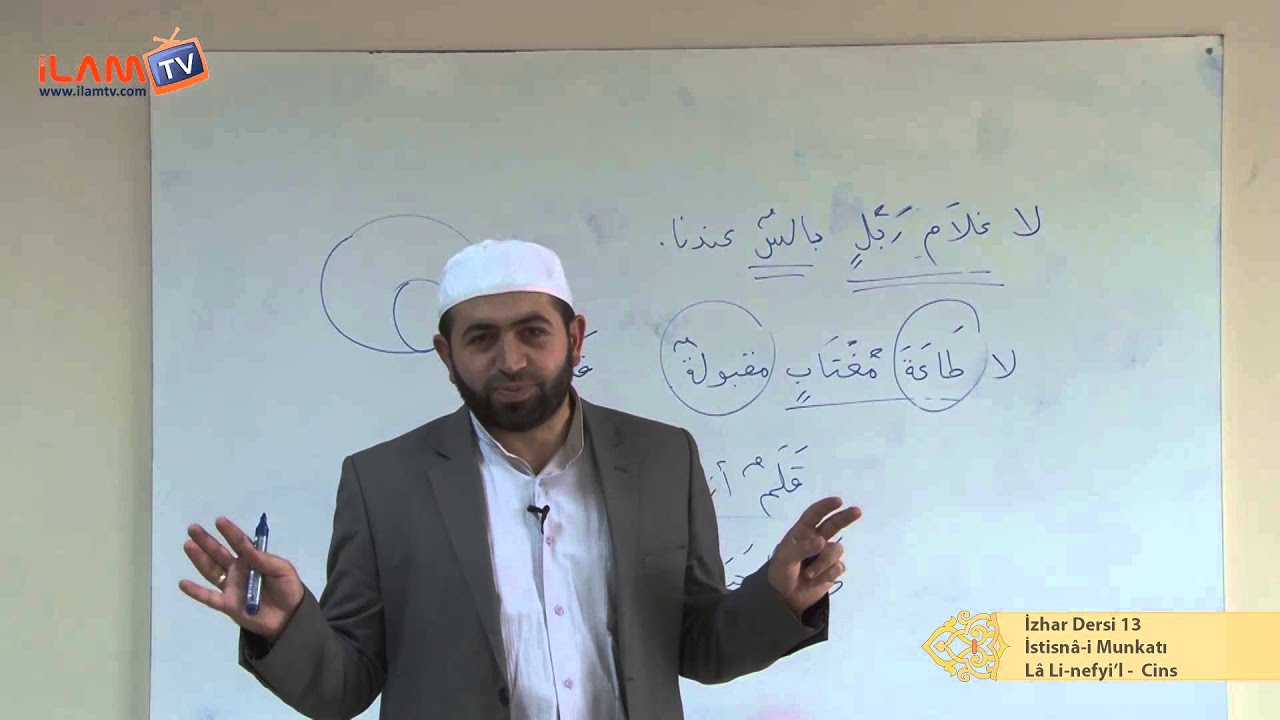 İstisnâ - i Munkatı Lâ Li - nefyi'l - Cins (İzhar Dersi 13) - Arapça Dersleri - Muhammed Okumuş