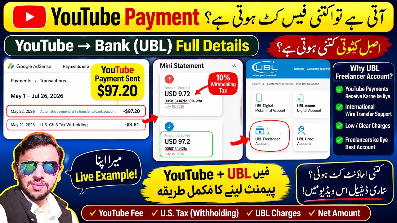 YouTube Payment Pakistan: UBL Freelancer Account Mein Kitni Fees Aur Tax Kat-ta Hai? Live Proof!