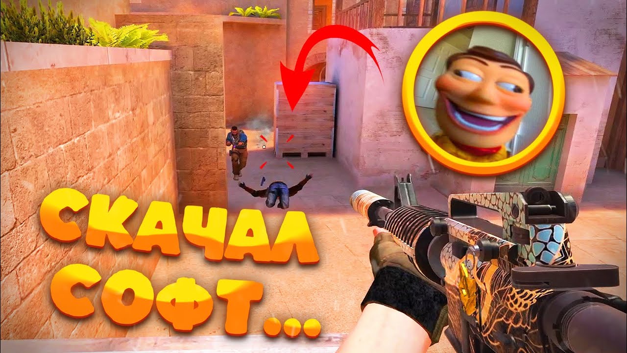 СОФТ ИЛИ СКИЛЛ?🤔 ЭЛИТЫ РАЗНОСЯТ 9 СЕЗОН😱 || STANDOFF 2