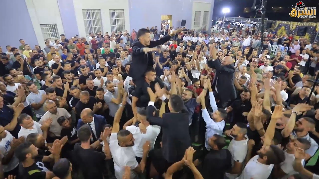 سهرة العريس يزن الاشقر ابو وصفي الفنان محمد العراني -ستوديو الشرق2023