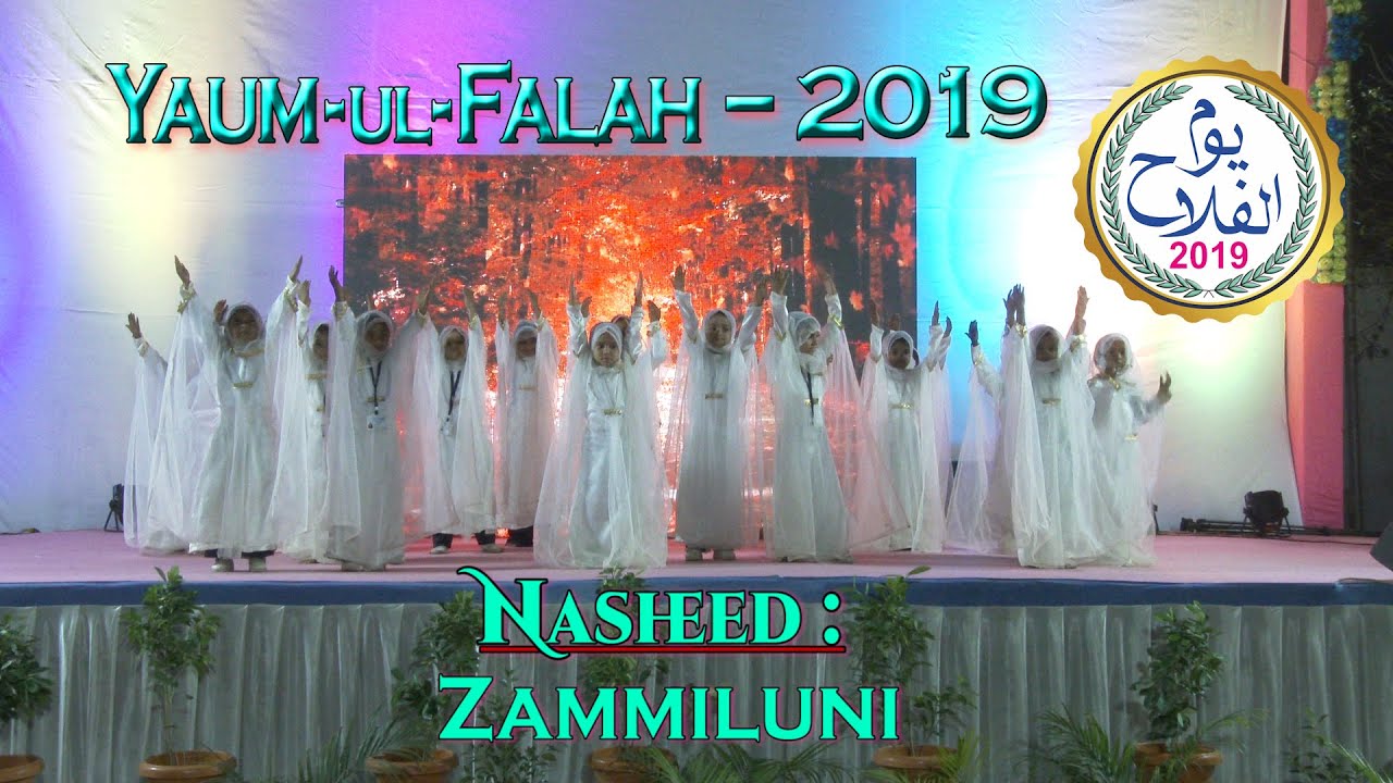 Nasheed : Zammiluni by Standard 1st A || YAUM UL FALAH-2019 || Al Falah Islamic School_Ahmedabad