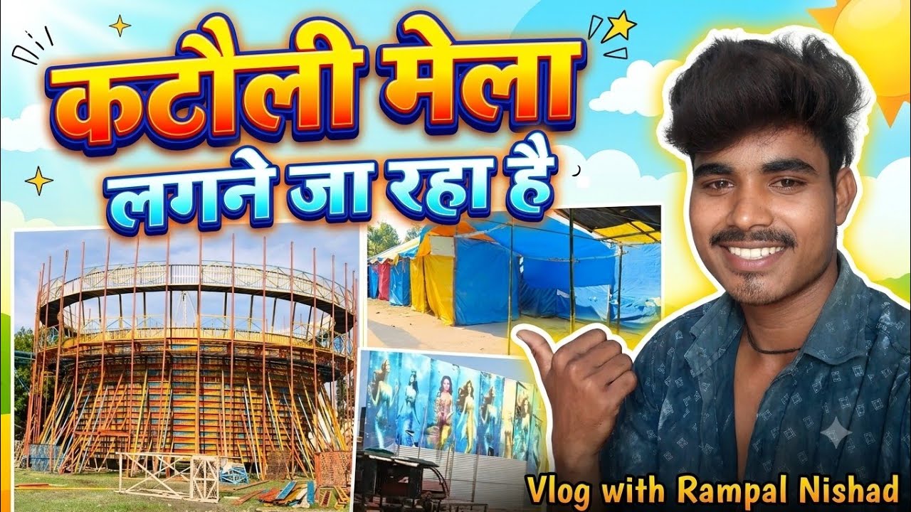 Khatauli Mela lagne ja raha hai #viral vlog #viral #video #Ram_Nishad_123 